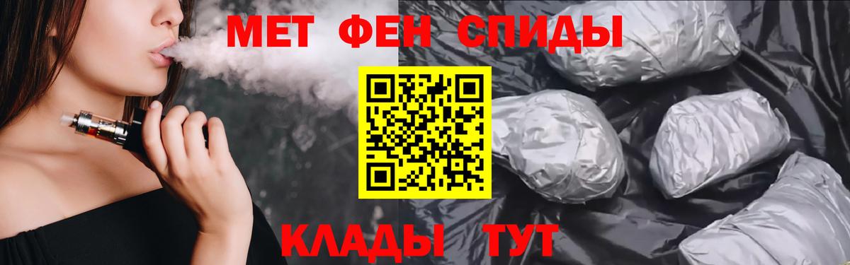 АМФ  Amphetamine  Бердск  Амфетамин VHQ  Вход с VPN 