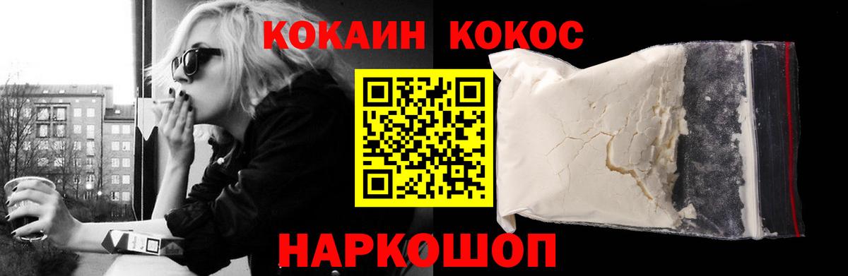Кокаин VHQ  Вход с VPN  Бердск  Cocaine Боливия 