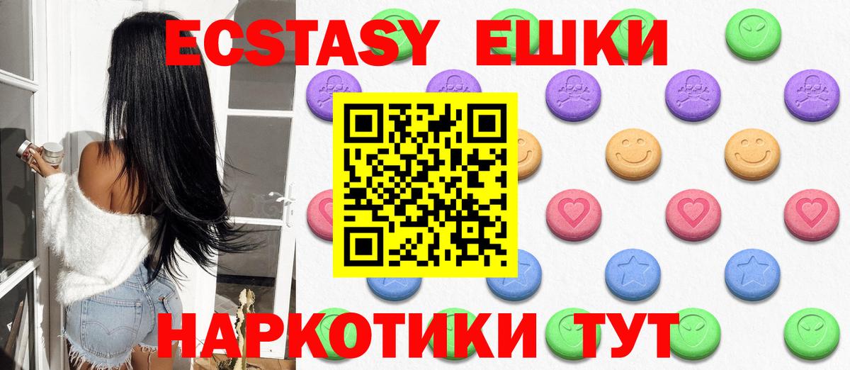 Cocaine  Вход с VPN  МЕТ  Гашиш  NBOMe  Бердск  Каннабис  Кодеин  Меф МЯУ МЯУ кристаллы 