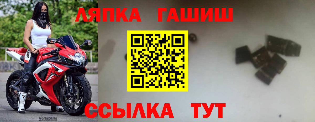 Гашиш VHQ  ГАШИШ индика сатива  ГАШИШ  Вход с VPN  Бердск 