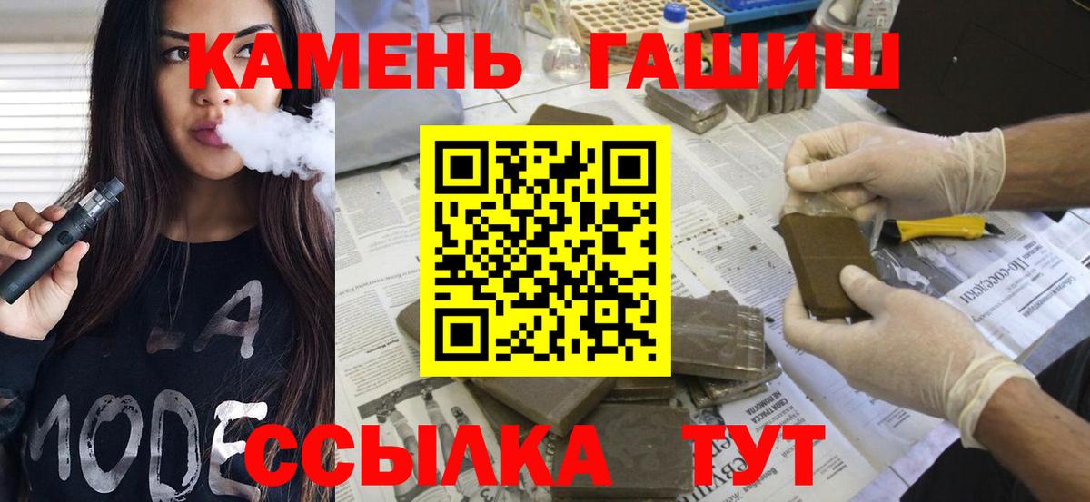 ГАШ Изолятор Бердск