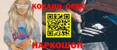 тгк Усть-Джегута