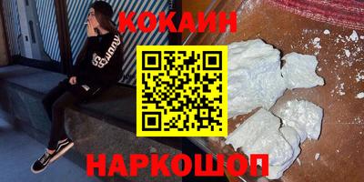 кристаллы Чебаркуль