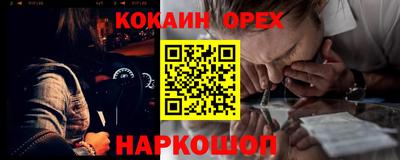 тгк Усть-Джегута
