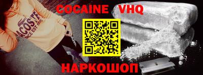 кокаин перу Уссурийск
