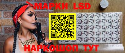 кокаин перу Уссурийск