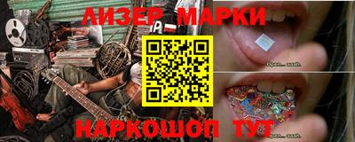 кокаин перу Уссурийск