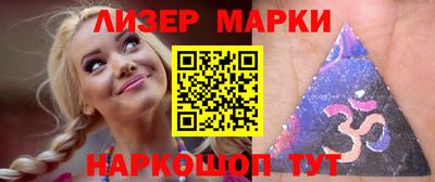 кокаин перу Уссурийск