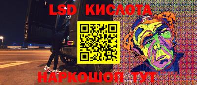 гидра Усть-Илимск
