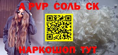 тгк Усть-Джегута