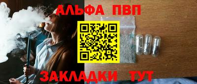 гидра Усть-Илимск