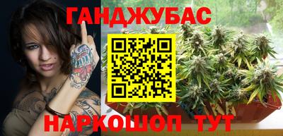 тгк Усть-Джегута