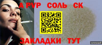 кокаин перу Уссурийск