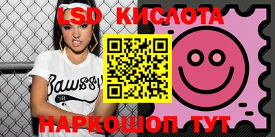гидра Усть-Илимск