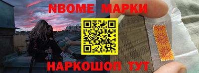 кокаин перу Уссурийск