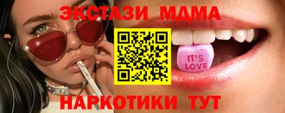 кокаин премиум Чапаевск