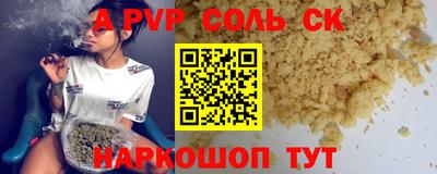 кокаин перу Уссурийск