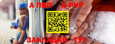 гидра Усть-Илимск