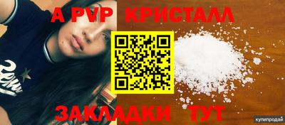 гидра Усть-Илимск