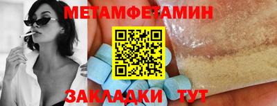 тгк Усть-Джегута