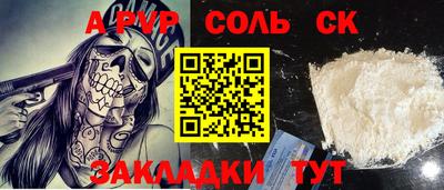 гидра Усть-Илимск