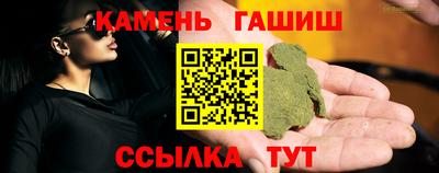 тгк Усть-Джегута
