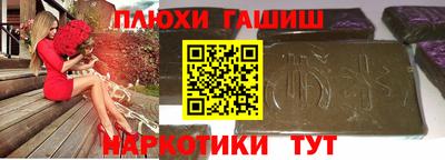 гидра Усть-Илимск