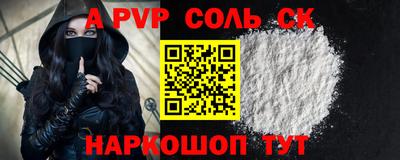 кокаин перу Уссурийск