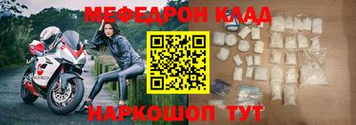 тгк Усть-Джегута