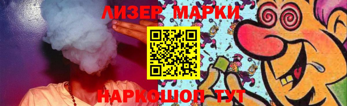 LSD-25 экстази ecstasy  Вход с VPN  LSD-25 экстази  Бердск 