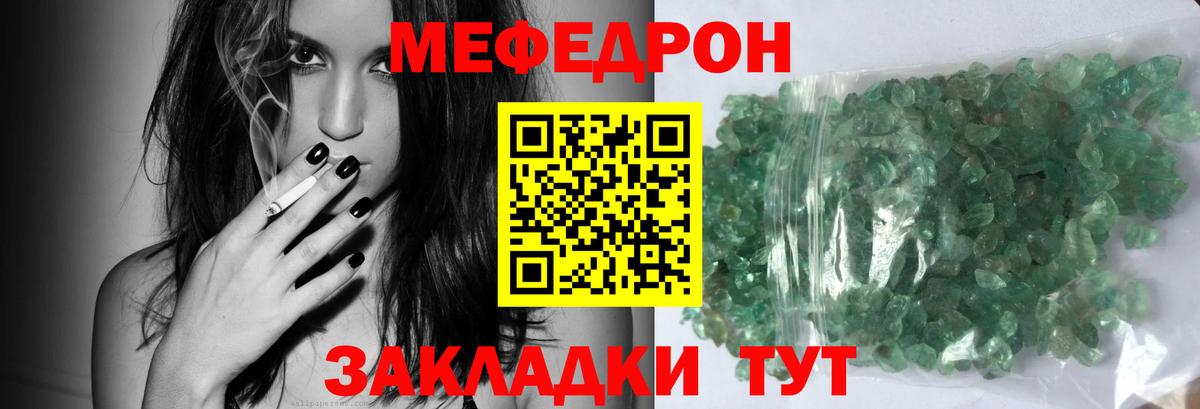Бердск  Мефедрон  Вход с VPN  Мефедрон мука  Мефедрон VHQ 