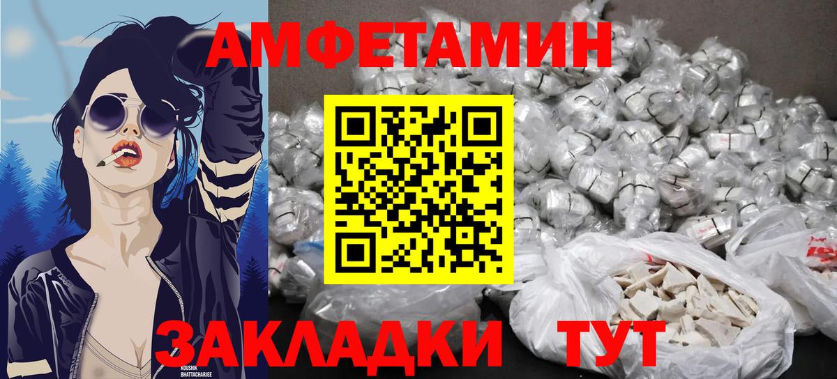 Первитин мет  МЕТАМФЕТАМИН  Первитин мет  Бердск  Вход с VPN 