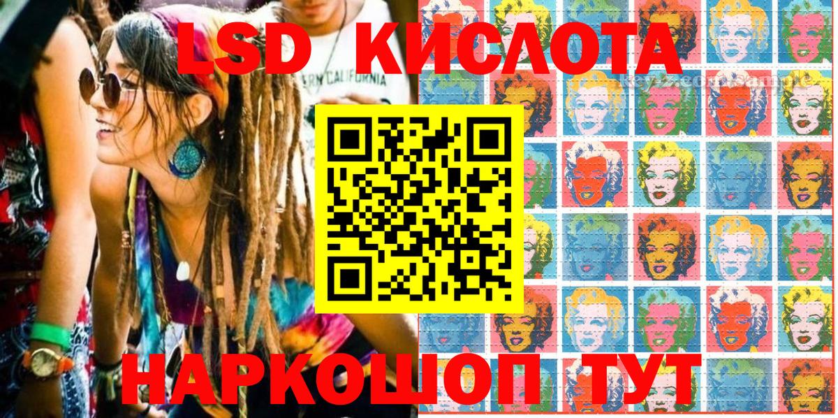 Наркотические марки 1,5мг  Вход с VPN  Наркотические марки  Бердск 