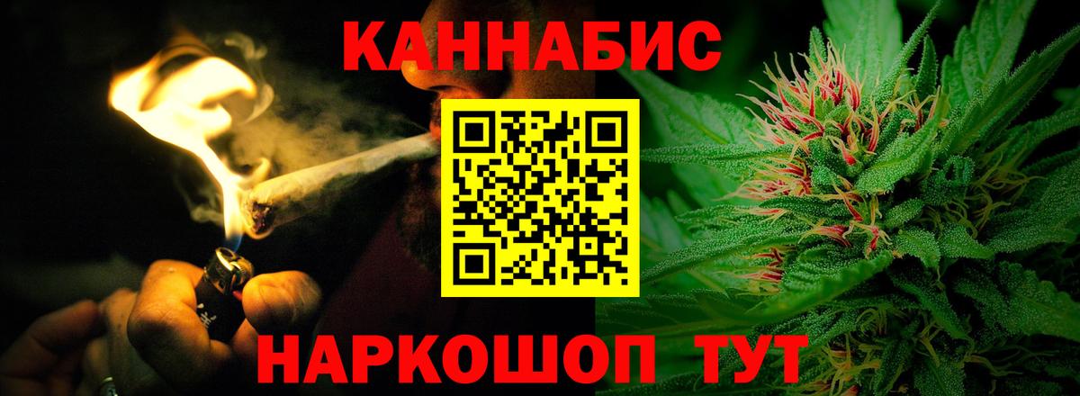 Бошки Шишки индика Бердск